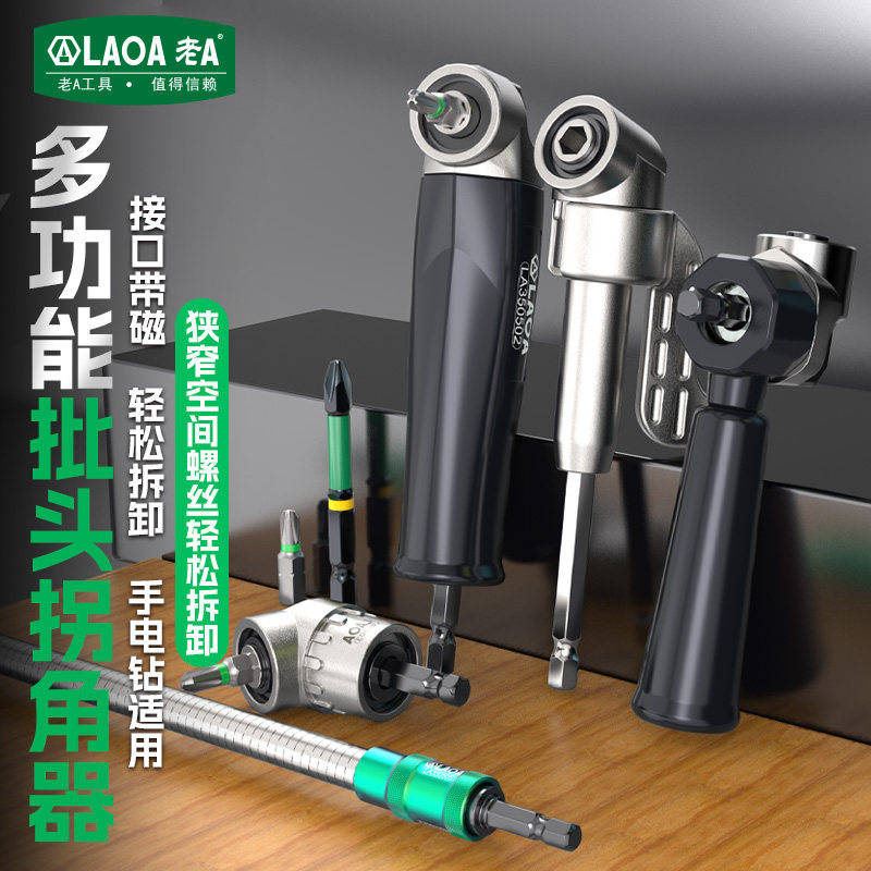 محول حفر بزاوية قائمة من LAOA، - مراجعة Magnetic Drill Press وسعره