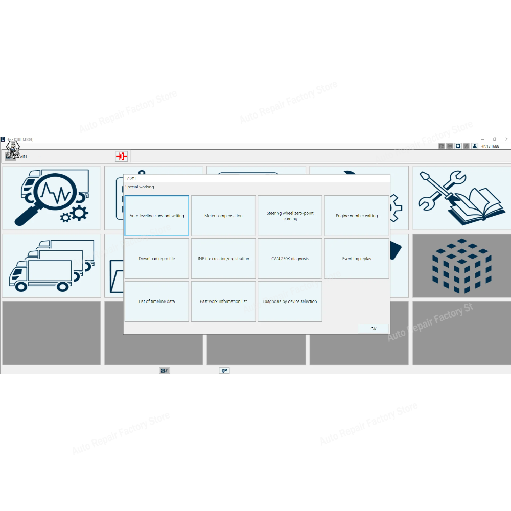 برنامج تشخيص وبرمجة شاحنات هين - مراجعة Heavy Equipment Diagnostic Software وسعره